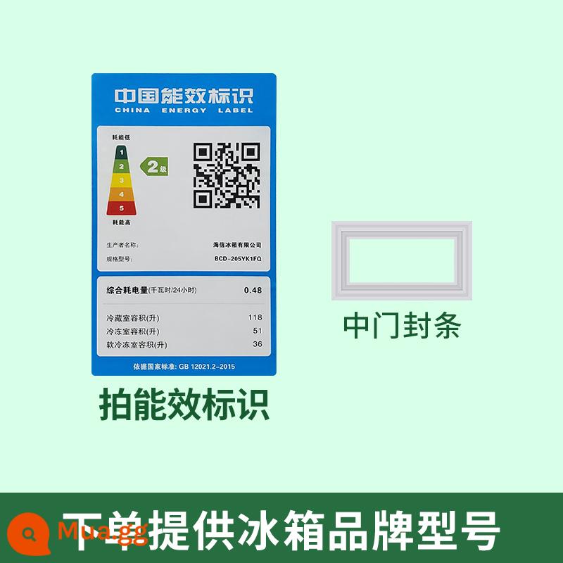 Dải niêm phong tủ lạnh Vòng đệm Haier Samsung Meilingmei Seal Rongsheng Dải niêm phong phổ quát - [Cửa giữa] Mẫu thương hiệu tủ lạnh thông báo từ tính mạnh nguyên bản