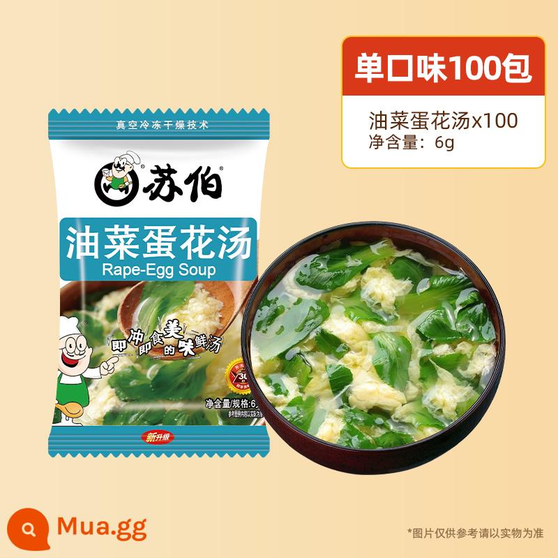 Súp Suber súp ăn liền súp rau dâm bụt súp rong biển trứng hoa súp nấu ăn liền gói ăn liền súp rau - [100 gói] Canh trứng hạt cải [đi kèm tô + thìa]