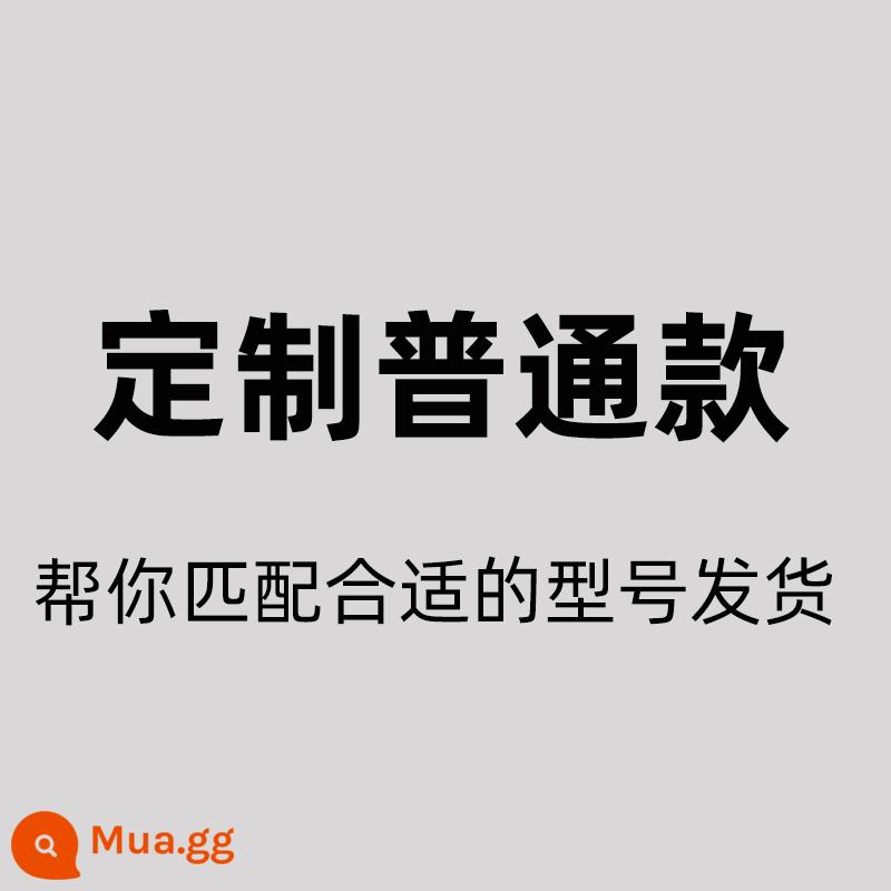 Mũ bảo hiểm mặt nạ ống kính HD trong suốt màu nâu chống nắng xe điện mũ bảo hiểm an toàn kính chắn gió phụ kiện không đa năng - Mô hình tùy chỉnh - nói chung là giá cả phải chăng (liên hệ với dịch vụ khách hàng)