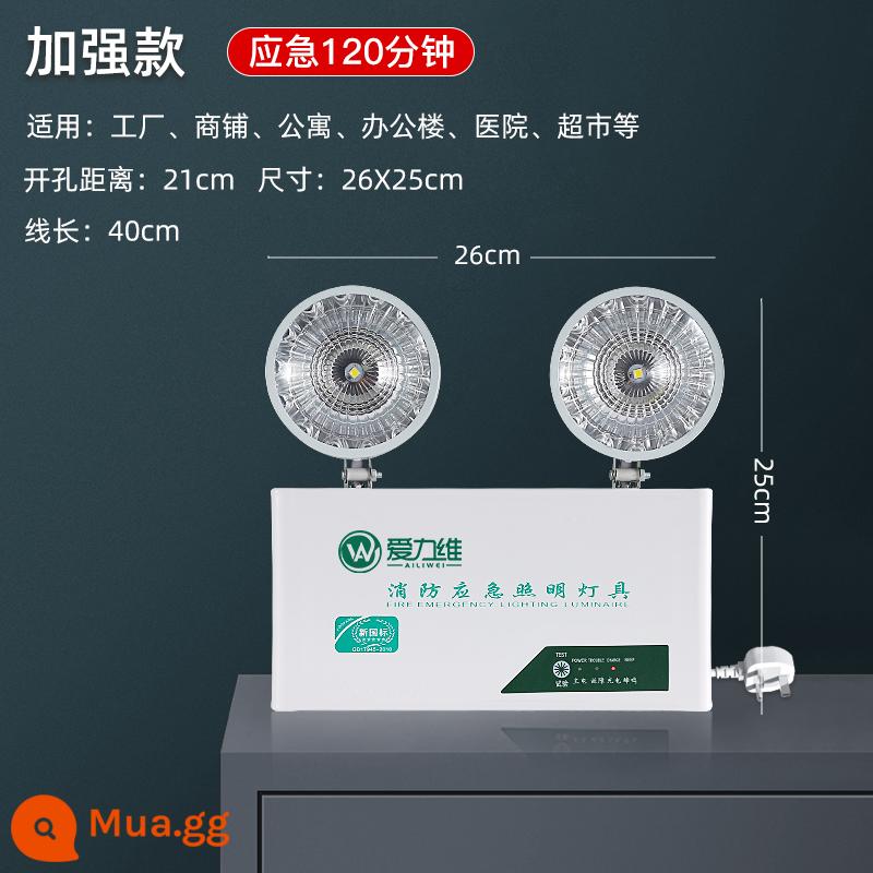 Đèn chiếu sáng khẩn cấp chữa cháy tiêu chuẩn quốc gia mới đèn led hai đầu chiếu sáng khẩn cấp an toàn thoát hiểm sơ tán mất điện thương mại có thể sạc lại - [Tiêu chuẩn quốc gia mới] Nâng cấp và tăng cường hệ thống chiếu sáng khẩn cấp dày đặc *120 phút ứng phó khẩn cấp