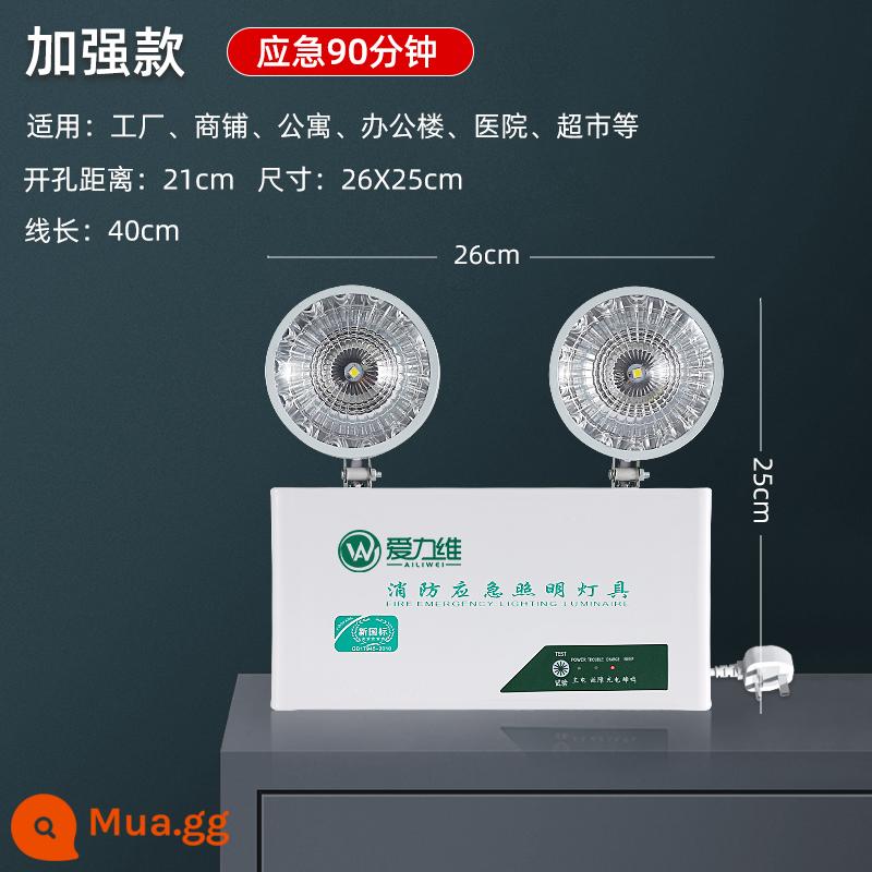 Đèn chiếu sáng khẩn cấp chữa cháy tiêu chuẩn quốc gia mới đèn led hai đầu chiếu sáng khẩn cấp an toàn thoát hiểm sơ tán mất điện thương mại có thể sạc lại - [Tiêu chuẩn quốc gia mới] Nâng cấp và tăng cường hệ thống chiếu sáng khẩn cấp dày đặc * 90 phút ứng phó khẩn cấp