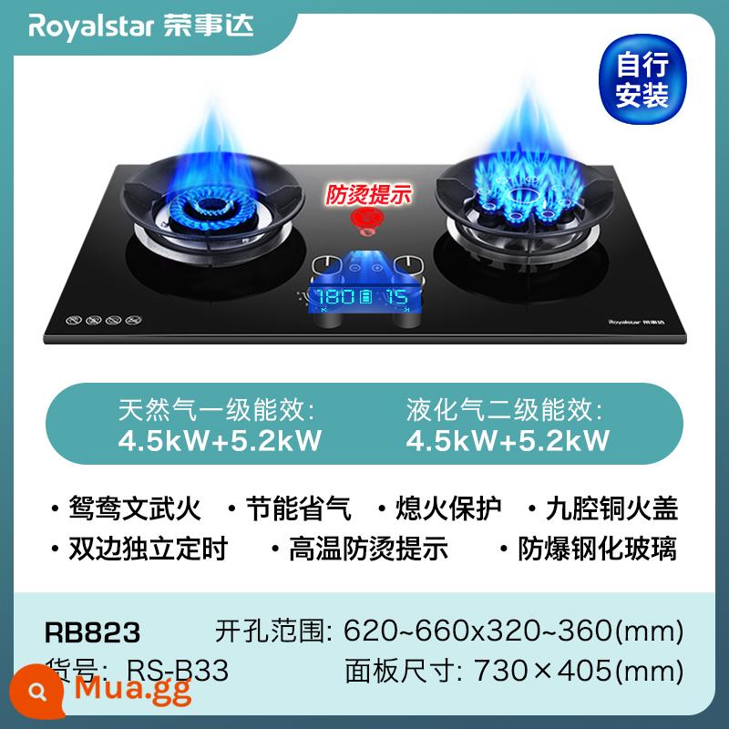 Bếp gas Royalstar bếp gas hộ gia đình nhúng bếp gas để bàn bếp gas hóa lỏng lửa dữ dội tiết kiệm năng lượng cổng đôi bếp gas - Hao được trang bị vòng thu thập năng lượng lửa dân dụng và quân sự Yuanyang kính chống bỏng theo thời gian [tự lắp đặt]