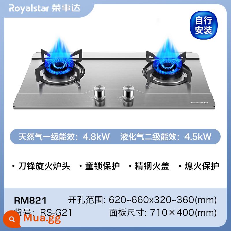 Bếp gas Royalstar bếp gas hộ gia đình nhúng bếp gas để bàn bếp gas hóa lỏng lửa dữ dội tiết kiệm năng lượng cổng đôi bếp gas - Bảng điều khiển bằng thép không gỉ quay lưỡi 4,8kW tiêu chuẩn [tự lắp đặt]