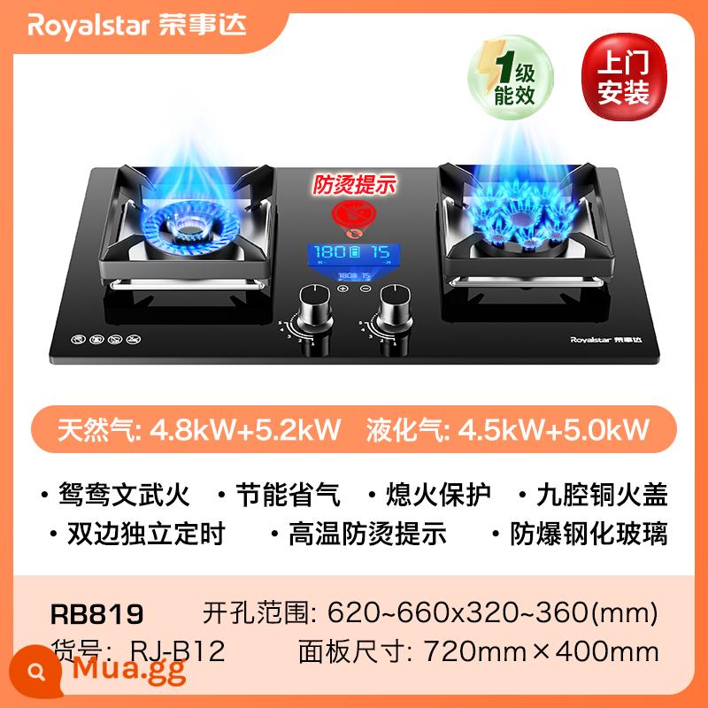 Bếp gas Royalstar bếp gas hộ gia đình nhúng bếp gas để bàn bếp gas hóa lỏng lửa dữ dội tiết kiệm năng lượng cổng đôi bếp gas - ★ Tận hưởng độc quyền Giá đỡ bếp lớn bằng kính chống bỏng dân dụng và quân sự Yuanyang [Lắp đặt cửa]