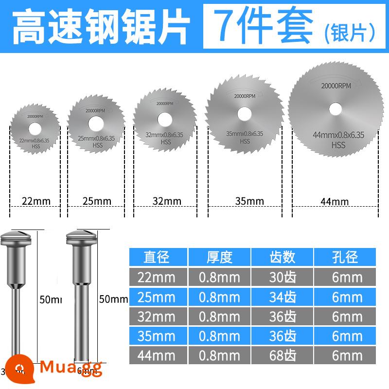 Bò vật tổ máy khoan điện lưỡi cắt mạng tốc độ cao máy mài điện lưỡi cưa nhỏ chế biến gỗ mini lưỡi cưa tròn nhỏ cắt tạo tác - Mạng tốc độ cao miếng bạc (5 miếng + 2 cực)