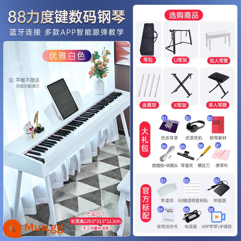 Leyao Organ Điện Tử Chính Thức Flagship Store Đàn Piano Điện Tử Kỹ Thuật Số Búa Nặng 88 Phím Tại Nhà Di Động Người Mới Bắt Đầu Chứng Nhận Chuyên Nghiệp Kiểm Tra - Cấp chuyên nghiệp + 88 phím vận tốc + màu trắng chất lượng + bàn đạp đơn