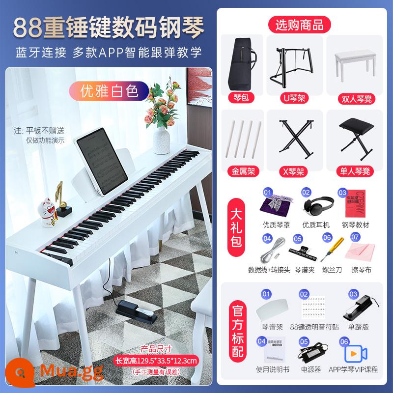 Leyao Organ Điện Tử Chính Thức Flagship Store Đàn Piano Điện Tử Kỹ Thuật Số Búa Nặng 88 Phím Tại Nhà Di Động Người Mới Bắt Đầu Chứng Nhận Chuyên Nghiệp Kiểm Tra - Đẳng cấp hàng đầu + 88 phím búa nặng + màu trắng chất lượng + bàn đạp đơn