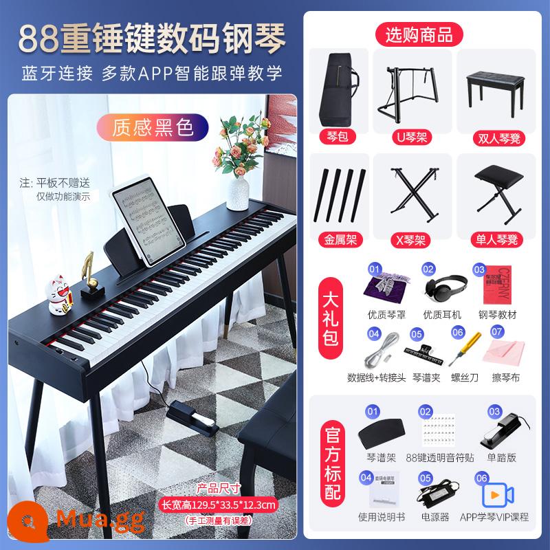 Leyao Organ Điện Tử Chính Thức Flagship Store Đàn Piano Điện Tử Kỹ Thuật Số Búa Nặng 88 Phím Tại Nhà Di Động Người Mới Bắt Đầu Chứng Nhận Chuyên Nghiệp Kiểm Tra - Đẳng cấp hàng đầu + 88 phím búa nặng + màu đen chất lượng + bàn đạp đơn