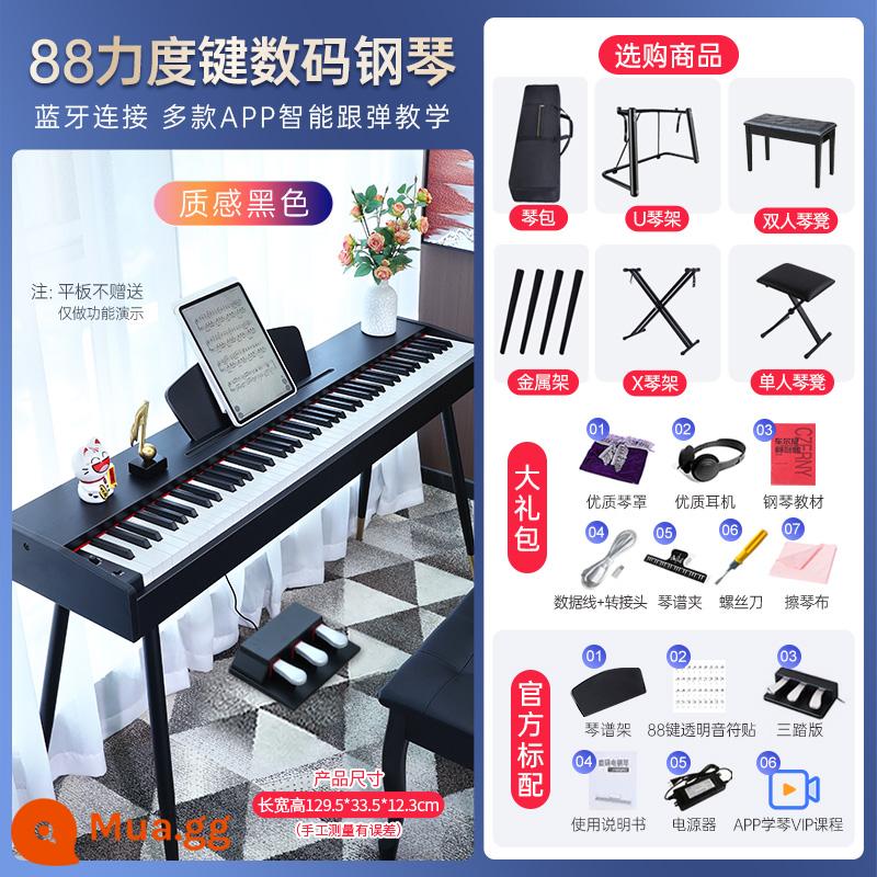 Leyao Organ Điện Tử Chính Thức Flagship Store Đàn Piano Điện Tử Kỹ Thuật Số Búa Nặng 88 Phím Tại Nhà Di Động Người Mới Bắt Đầu Chứng Nhận Chuyên Nghiệp Kiểm Tra - Cấp độ chuyên nghiệp+88 phím tốc độ+màu đen chất lượng+3 bàn đạp