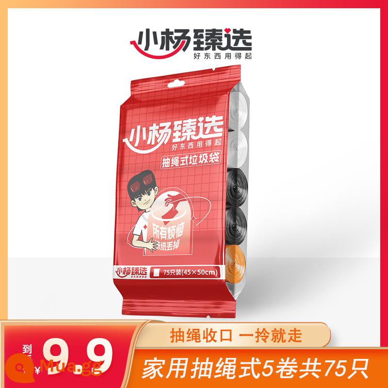 Xiaoyang Zhenxuan Túi Đựng Rác Hộ Gia Đình Di Động Dây Kéo Dày Bếp Ký Túc Xá Giá Cả Phải Chăng Túi Nhựa Dung Tích Lớn - Dây rút màu 5 cuộn [dày 45*50CM]