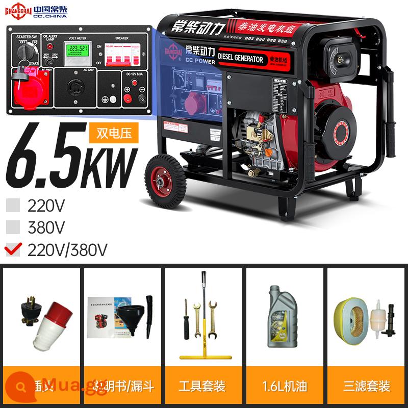 Bộ máy phát điện diesel Changchai 10kW 3/5/6/8KW một pha 220V ba pha 380 tự động gia đình ít tiếng ồn - 6.5KW mới khởi động điện khung mở điện áp kép