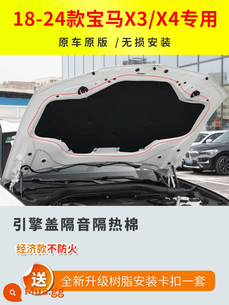 Thích hợp cho 18-24 BMW X3 mới 3 dòng động cơ mui xe cách âm mui xe bông cách nhiệt bông cách nhiệt X4 sửa đổi - Mẫu 18-24 BMWX3/X4 [mẫu thông thường]