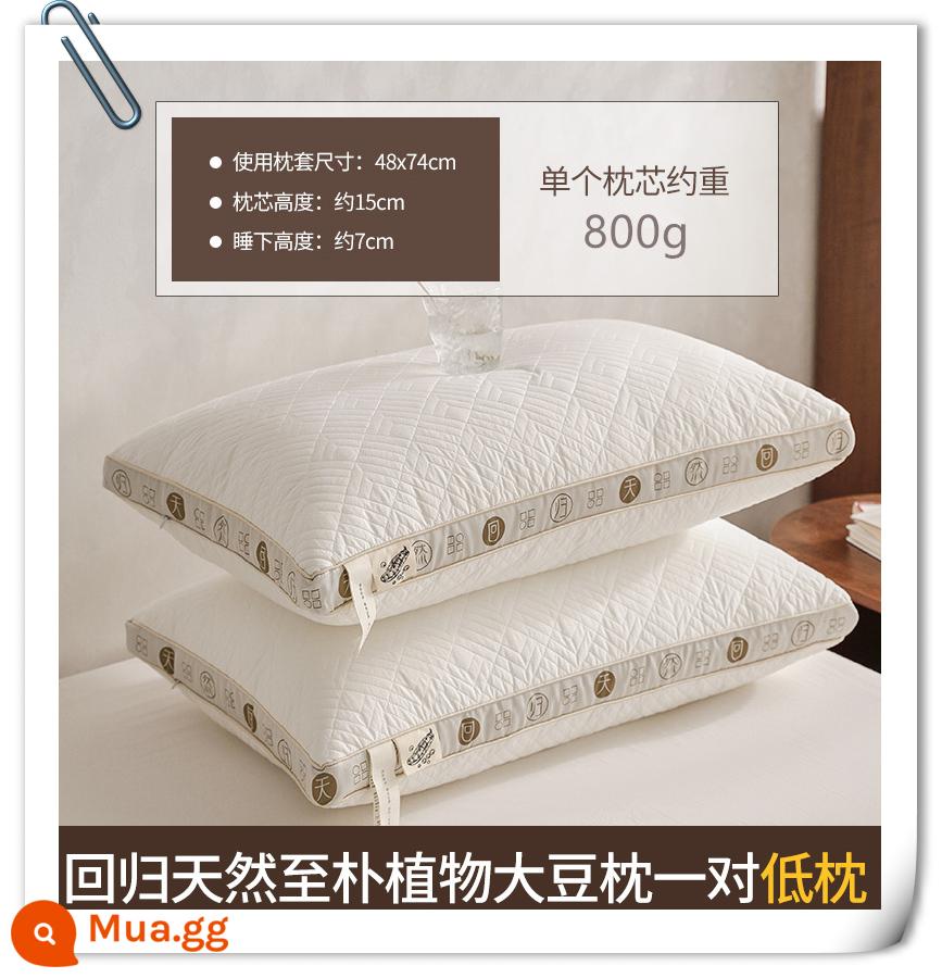 Một cặp Ximeng sợi cotton lông nhung có thể giặt gối lõi gối đốt sống cổ mùa hè để giúp giấc ngủ khách sạn nhà nam - Gối thấp kháng khuẩn 100% cotton loại A [cặp được 99% dân số lựa chọn]