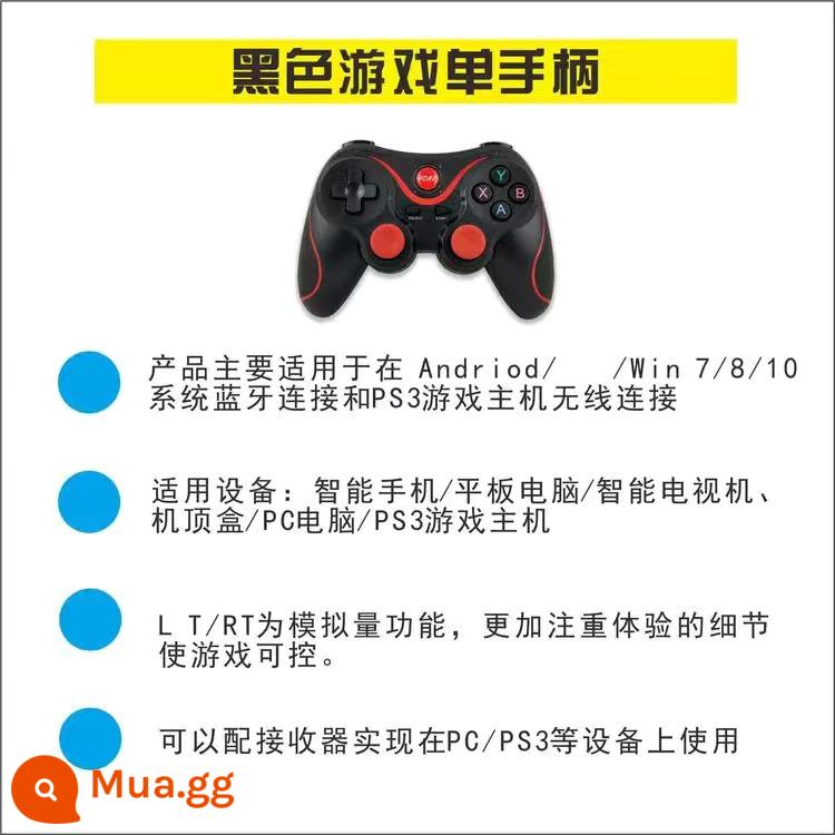 Tay cầm Bluetooth không dây điện thoại di động TV máy tính bảng tay cầm để chơi không gian hội trường trò chơi Gohan Minecraft - Tay cầm X3/đen