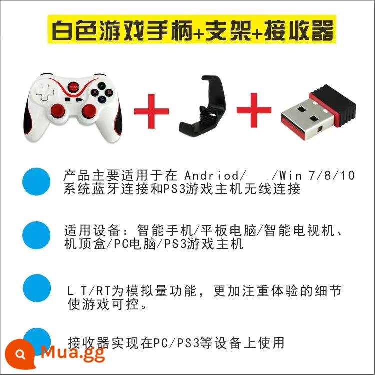 Tay cầm Bluetooth không dây điện thoại di động TV máy tính bảng tay cầm để chơi không gian hội trường trò chơi Gohan Minecraft - Tay cầm X3 + giá đỡ + đầu thu/màu trắng