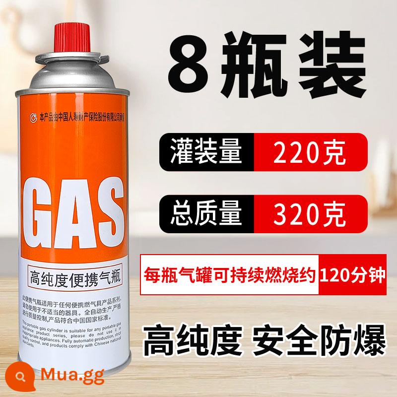 Lò băng cassette bình ga khí hóa lỏng lọ thẻ butan di động xi lanh khí từ ngoài trời khí gas chống cháy nổ - Loại tiêu chuẩn: 8 chai (220g/chai) an toàn và chống cháy nổ