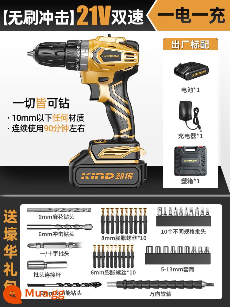 Máy Khoan Điện Lithium Máy Khoan Điện Máy Khoan Điện Gia Đình Máy Khoan Tác Động Sạc Đa Năng Điện Tua Vít Máy Khoan Điện Dụng Cụ Xoay - [Mẫu tác động không chổi than] Tốc độ kép 21V, một pin và một lần sạc + bao bì hộp nhựa + gói quà tặng Haohua
