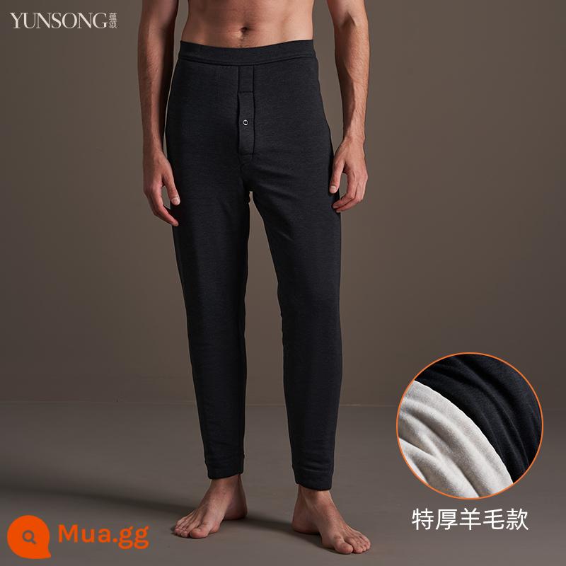 Quần len Yunsong quần ấm cho nam, dày dặn và nhung, quần cashmere cho người trung niên và người già, quần cotton Đông Bắc cho nữ, mặc ngoài mùa đông - Nam Kunlun Grey [Cực dày 100% Len siêu ấm kiểu dáng]