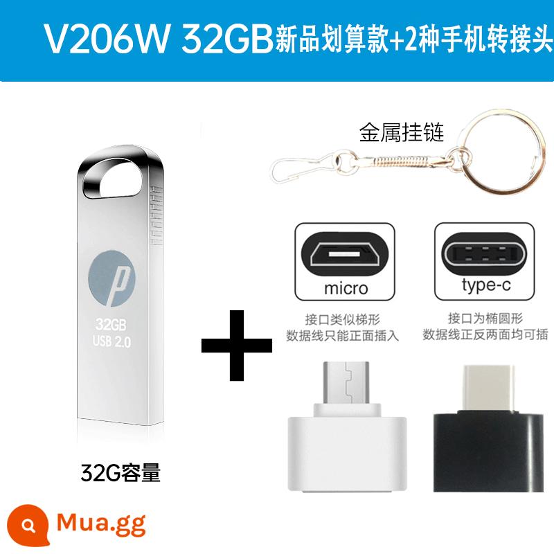 Ổ đĩa flash tốc độ cao 128g kim loại mini 64g thích hợp cho hệ thống xe sinh viên HP Ổ đĩa flash USB chính hãng 32g công dụng kép - Model tiết kiệm chi phí tốc độ cao 32G + 2 bộ chuyển đổi miễn phí (sử dụng kép cho điện thoại di động)