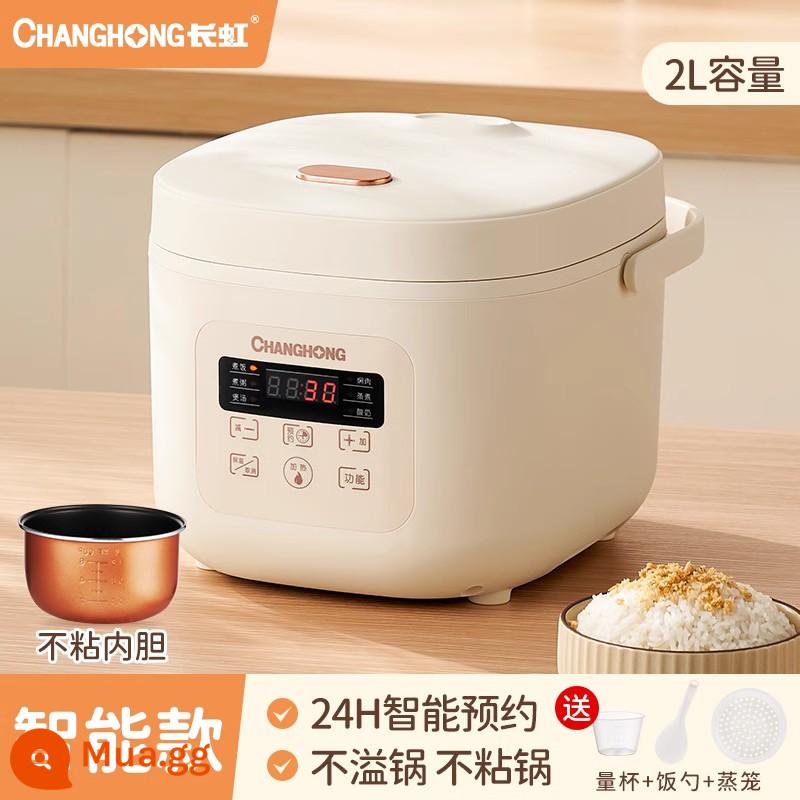 Nồi Cơm Điện Changhong Nồi Cơm Điện Mini Gia Đình Đa Năng Nồi Cơm Điện Nhỏ 1-3 Người 2 Ký Túc Xá Nồi Cơm Điện Kiểu Cũ - màu vàng