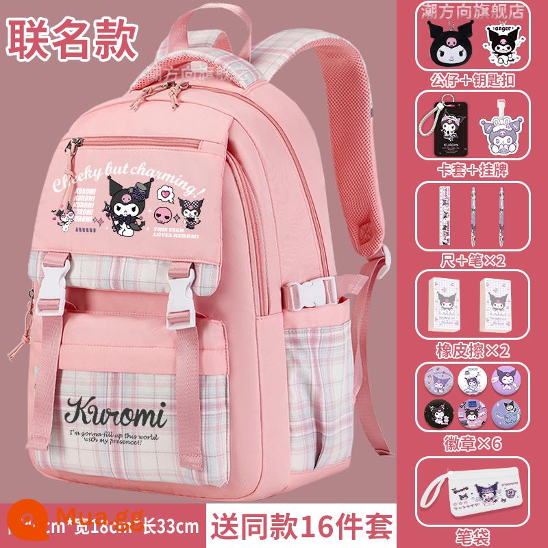 Kuro schoolbag gạo bé gái học sinh tiểu học công suất lớn giảm tải bảo vệ cột sống ba lô bé gái lớp ba, lớp năm và lớp sáu - Bộ 15 món không có phong cách Dream Pink-D