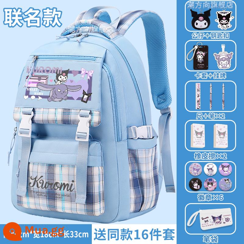 Kuro schoolbag gạo bé gái học sinh tiểu học công suất lớn giảm tải bảo vệ cột sống ba lô bé gái lớp ba, lớp năm và lớp sáu - Bộ 15 món thời trang Blue-H Style-Free