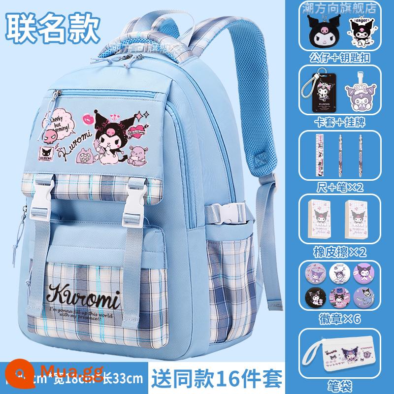 Kuro schoolbag gạo bé gái học sinh tiểu học công suất lớn giảm tải bảo vệ cột sống ba lô bé gái lớp ba, lớp năm và lớp sáu - Bộ 15 món thời trang Blue-E Style-Free