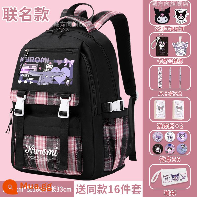 Kuro schoolbag gạo bé gái học sinh tiểu học công suất lớn giảm tải bảo vệ cột sống ba lô bé gái lớp ba, lớp năm và lớp sáu - Bộ 15 món không có kiểu H đen thời trang