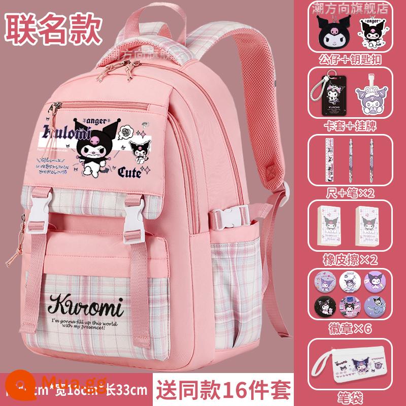 Kuro schoolbag gạo bé gái học sinh tiểu học công suất lớn giảm tải bảo vệ cột sống ba lô bé gái lớp ba, lớp năm và lớp sáu - Bộ 15 món Dream Pink-Type A-Free