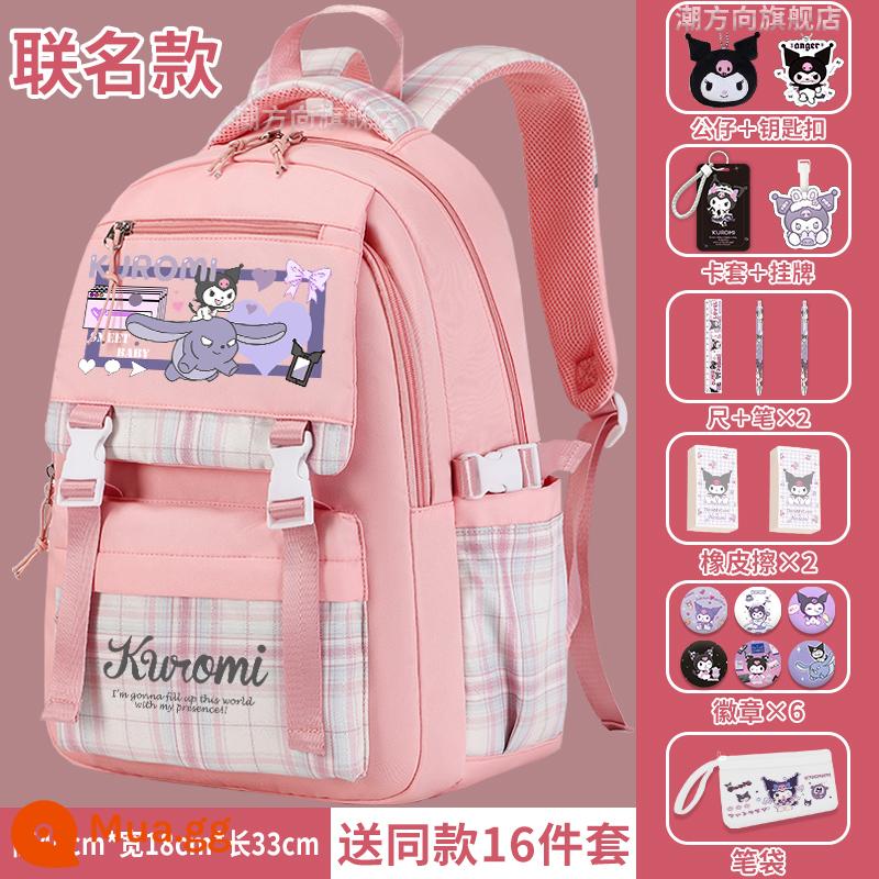 Kuro schoolbag gạo bé gái học sinh tiểu học công suất lớn giảm tải bảo vệ cột sống ba lô bé gái lớp ba, lớp năm và lớp sáu - Bộ 15 món Dream Pink-H Style-Free