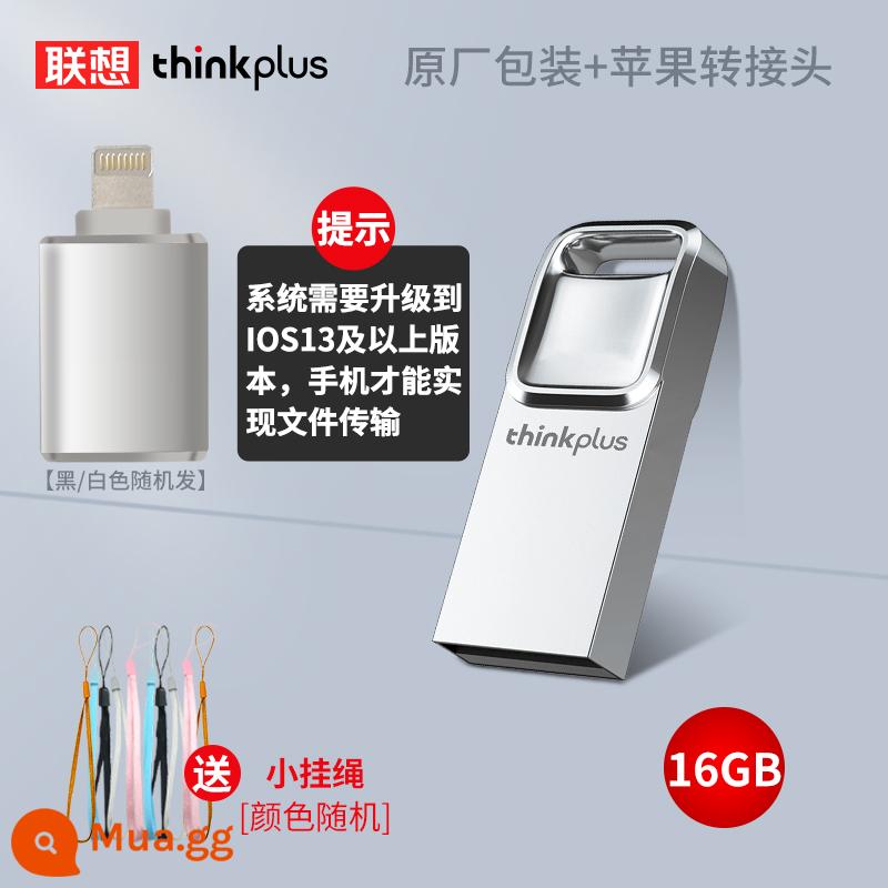 Ổ đĩa flash Lenovo 32g dung lượng lớn 64g tốc độ cao mini chữ kim loại USB ổ đĩa flash xe hơi điện thoại di động máy tính sinh viên phổ thông - Đĩa 16GB-U + bộ chuyển đổi Apple