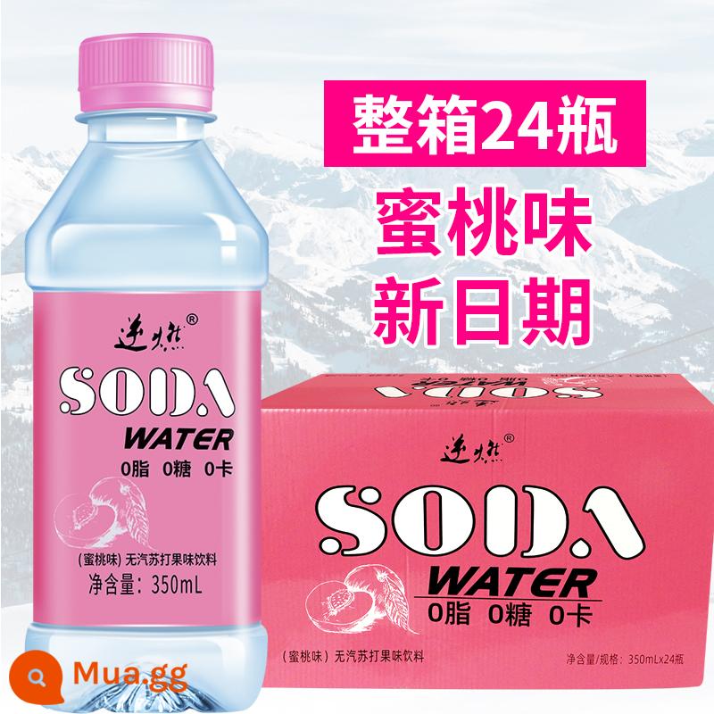 Nước giải khát soda FCL 350ml*24 chai FCL không có không khí kiềm yếu hương vị gốc chanh đào đa hương vị giảm nhờn - 24 chai soda không đường hương đào (giải khát, giải khát mùa hè)