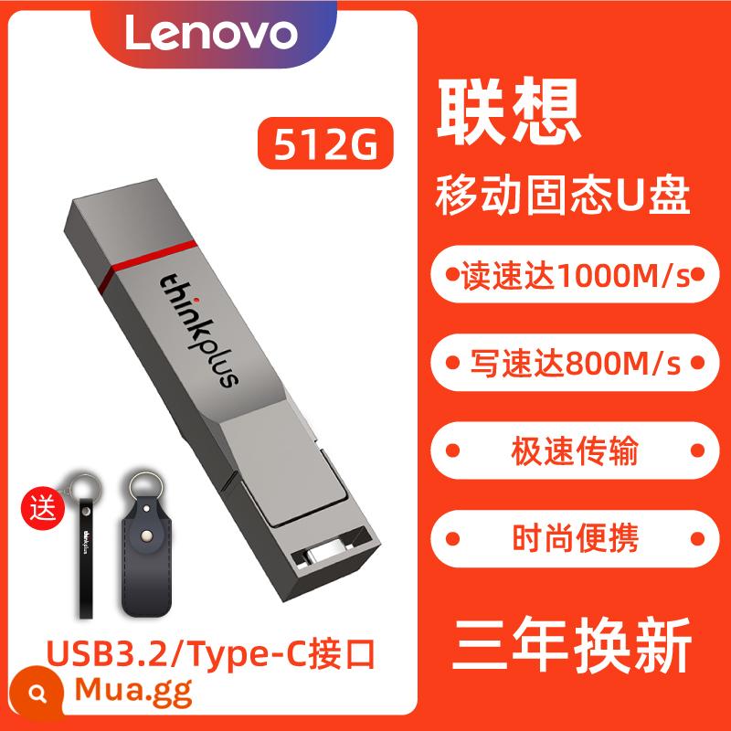 Giao diện kép U disk typec trạng thái rắn của Lenovo có thể được lắp vào máy tính mở rộng bộ nhớ điện thoại di động, ổ flash USB tốc độ cao dung lượng lớn đa năng - Giao diện kép [512G] tốc độ đọc 1000M