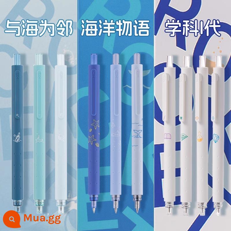 KACO Jingdian Ocean Story Bút gel thế hệ 2 và hàng xóm biển bộ sưu tập giới hạn bút thi học sinh kéo đẩy ins Bút chữ ký Nhật Bản sáng tạo màu đen nạp lại bút gel 0,5 - [Câu chuyện đại dương + Liền kề biển + Thế hệ học thuật] Tổng cộng 10 phần