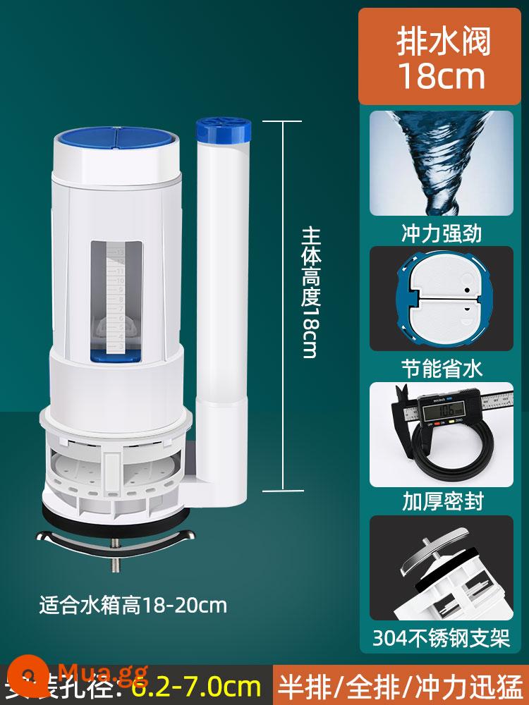 Phụ kiện nhà vệ sinh van đầu vào van xả bể nước đa năng kiểu cũ bơm nước trên mặt nước ra khỏi nước bồn cầu phao xả nước bồn cầu - van xả 18cm