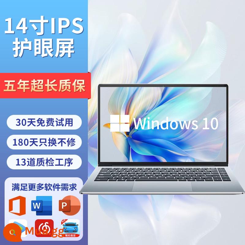 [2023 New Core i7] Máy tính xách tay chính hãng của Ngân hàng Quốc gia Sinh viên đại học Intel siêu mỏng văn phòng kinh doanh thiết kế công việc vẽ máy tính xách tay trò chơi thể thao điện tử cao cấp máy tính đồ họa độc lập máy tính cấu hình cao - Máy tính xách tay mỏng nhẹ "Phiên bản doanh nghiệp" ◆14 inch ◆ Màn hình IPS viền hẹp bảo vệ mắt