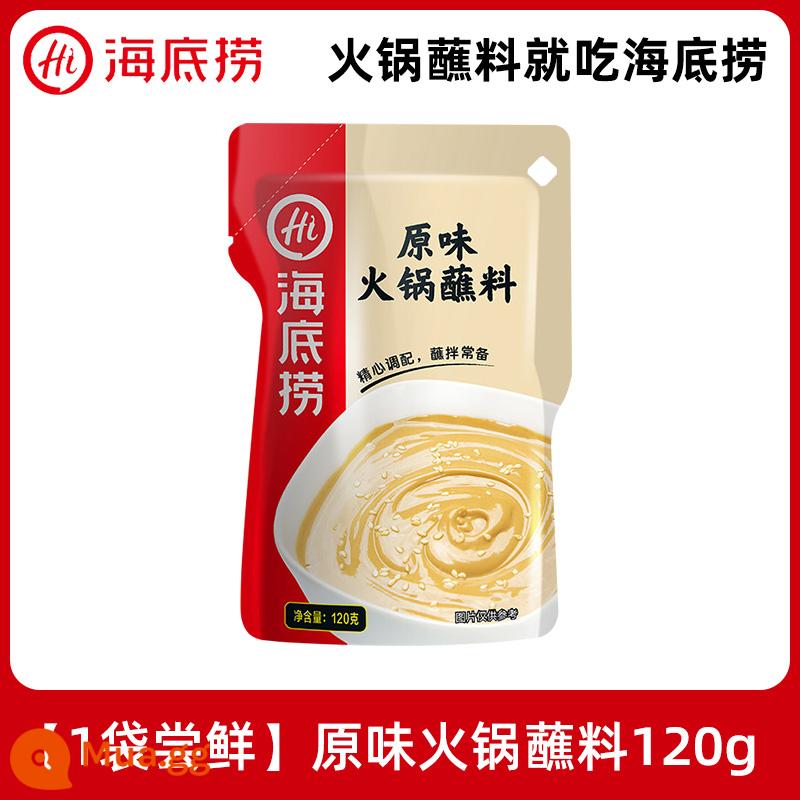 Lẩu Haidilao chấm nước sốt mè khô món ăn đậu phộng sốt mè gia vị nước chấm hộ gia đình gói nhỏ Món ăn Tứ Xuyên dầu - [1 túi dành cho người dùng sớm] Nước chấm lẩu chính hãng 120g.