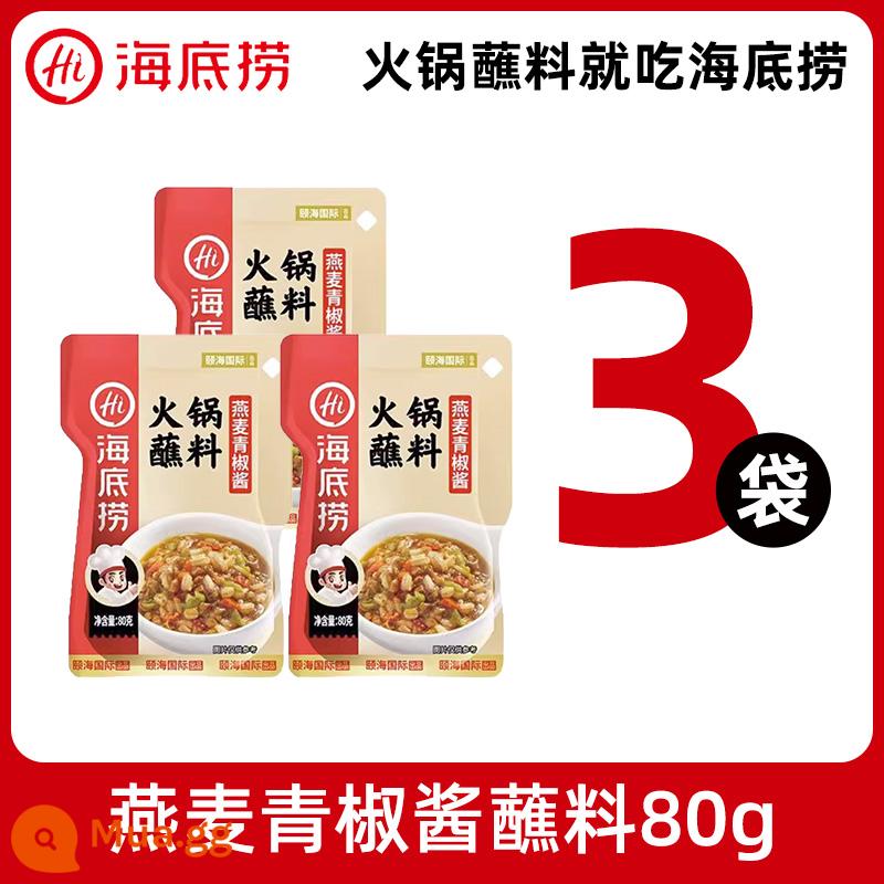 Lẩu Haidilao chấm nước sốt mè khô món ăn đậu phộng sốt mè gia vị nước chấm hộ gia đình gói nhỏ Món ăn Tứ Xuyên dầu - [3 túi] Nước chấm bột yến mạch tiêu xanh 80g*3 túi