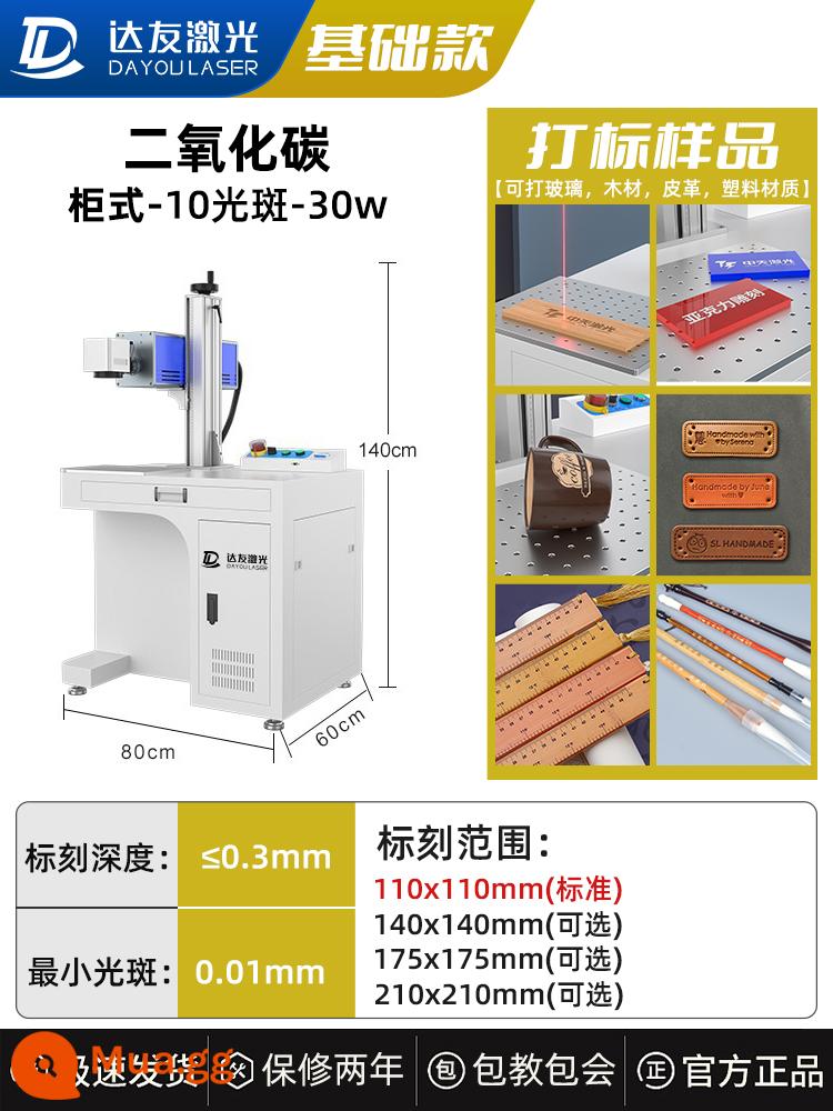 [Nhà sản xuất]Máy khắc laser, máy khắc sợi quang, máy khắc UV, máy mã hóa hoàn toàn tự động nhỏ để bàn - Bảo trì trọn đời máy đếm mô hình carbon dioxide loại 30W-10