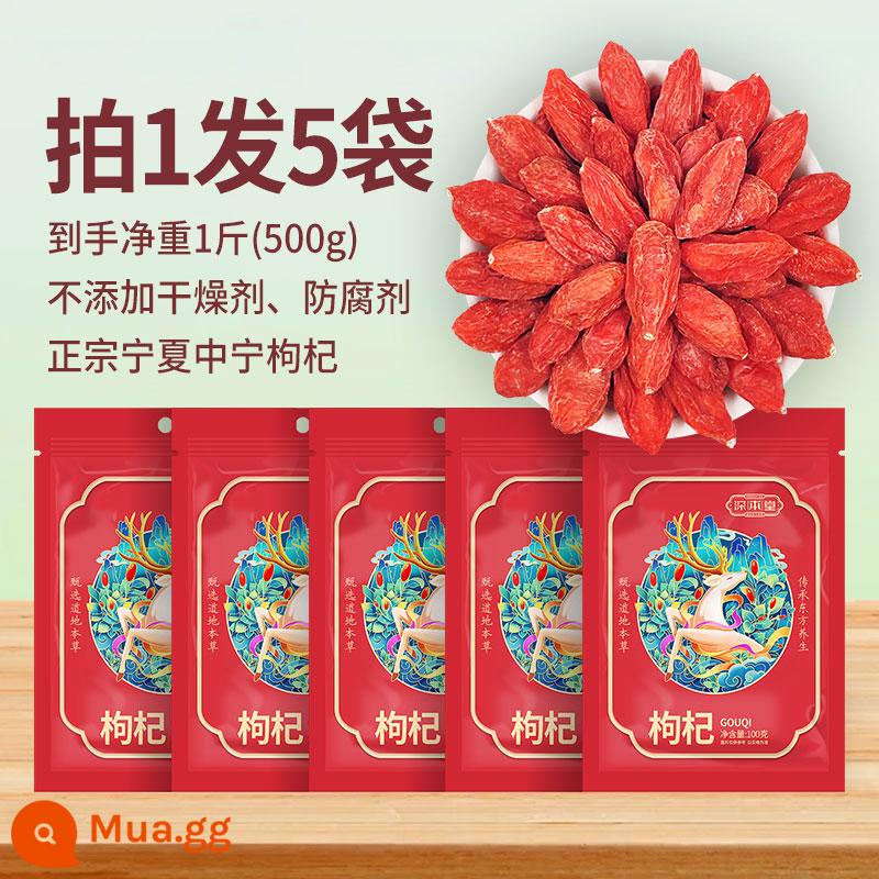 Ningxia Wolfberry siêu đích thực Wolfberry không rửa Zhongning còi xương nước trà 500g trà thận nam chính thức cửa hàng hàng đầu - [Trọng lượng tịnh 1 catties, tổng cộng 5 túi, dễ bảo quản] Cây kỷ tử cổ thụ