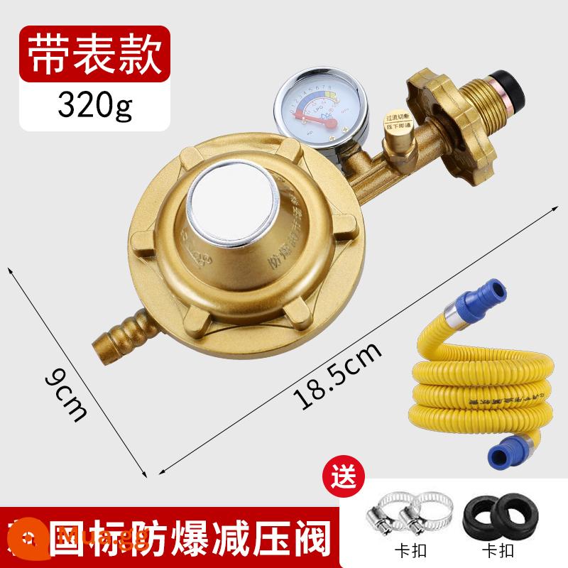 Van an toàn bình xăng tự động đóng hộ gia đình tiêu chuẩn quốc gia 0,6 van giảm áp khí hóa lỏng chống cháy nổ van áp suất thấp thương mại - Tự khóa rò rỉ khí 0,6 (có đồng hồ) + [1 mét] kim loại tiêu chuẩn quốc gia