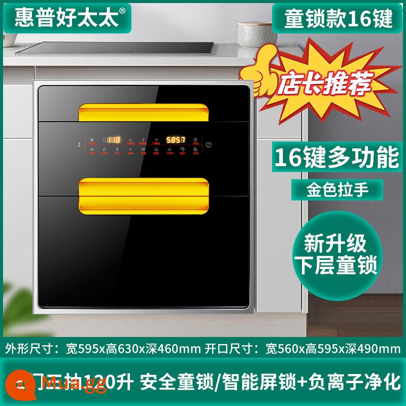 Vợ Tốt Tủ Khử Trùng Hộ Gia Đình Nhúng Nhỏ Nhà Bếp Hộ Gia Đình 120L Nhiệt Độ Cao Ba Lớp Bộ Đồ Ăn Khử Trùng Món Ăn Tủ Giá - Mẫu khóa trẻ em 16 chức năng, inox không nhiễm từ + 120 lít + tay cầm ba lớp vàng bên ngoài