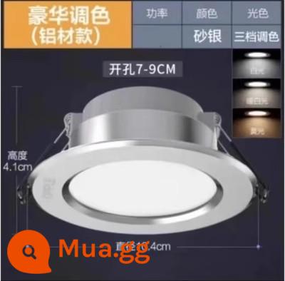 Đèn LED âm trần Op LED chiếu sáng phòng khách nhúng trần nhôm khoan lỗ 7,5CM Đèn chiếu sáng mờ ba màu - Mẫu Bạc Cát [Đèn đổi ba màu] Lỗ khoan 7-9cm, đường kính bề mặt đèn 10,4cm