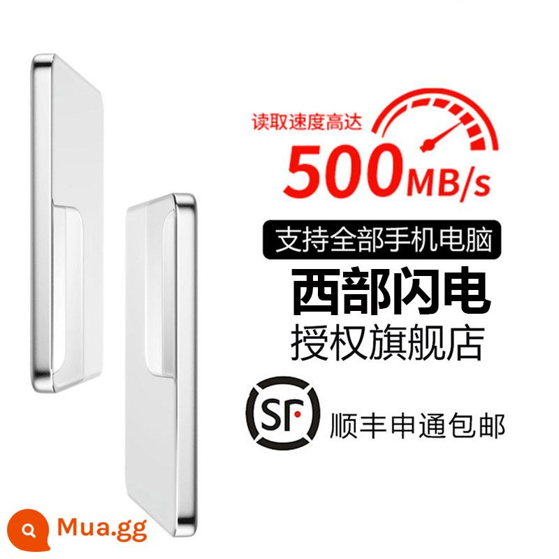 Ổ cứng di động lightning chính hãng western 4T dung lượng lớn 2t lưu trữ 500g thích hợp SSD điện thoại máy tính - 1TB[Bạc] [500M/s+Nâng cấp sao lưu tự động của phương Tây]