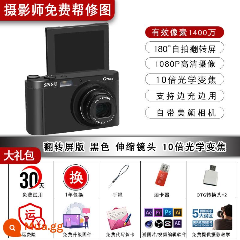 SNSU C23 màn hình kép selfie sinh viên camera ccd máy ảnh kỹ thuật số retro độ nét cao trong khuôn viên trường du lịch nhập cảnh máy thẻ nữ - Màn hình lật màu đen G7X ống kính thiên văn biến đổi quang học nâng cao cấu hình cao 10x