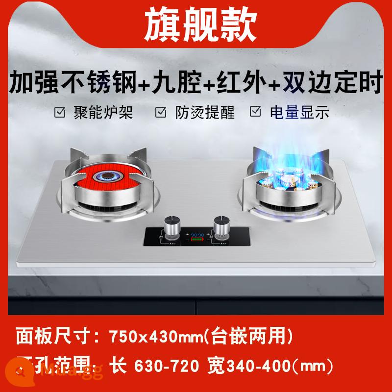 Vợ Tốt Bếp Gas Âm Hộ Gia Đình Bếp Gas Âm Đôi Cổng Bếp Gas Âm Nhúng Khí Để Bàn Khí Hóa Lỏng Tiết Kiệm Năng Lượng Ác Liệt bếp Lửa - A20/mẫu định thời gian/màn hình lớn/mẫu hàng đầu chín khoang + hồng ngoại/thép không gỉ gia cố bảo vệ ngọn lửa kép