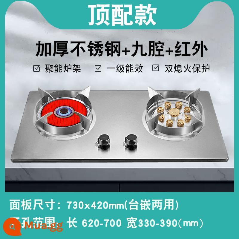 Vợ Tốt Bếp Gas Âm Hộ Gia Đình Bếp Gas Âm Đôi Cổng Bếp Gas Âm Nhúng Khí Để Bàn Khí Hóa Lỏng Tiết Kiệm Năng Lượng Ác Liệt bếp Lửa - A17/Mẫu hàng đầu với 9 khoang + bảo vệ chống tia hồng ngoại/ngọn lửa kép, thép không gỉ dày