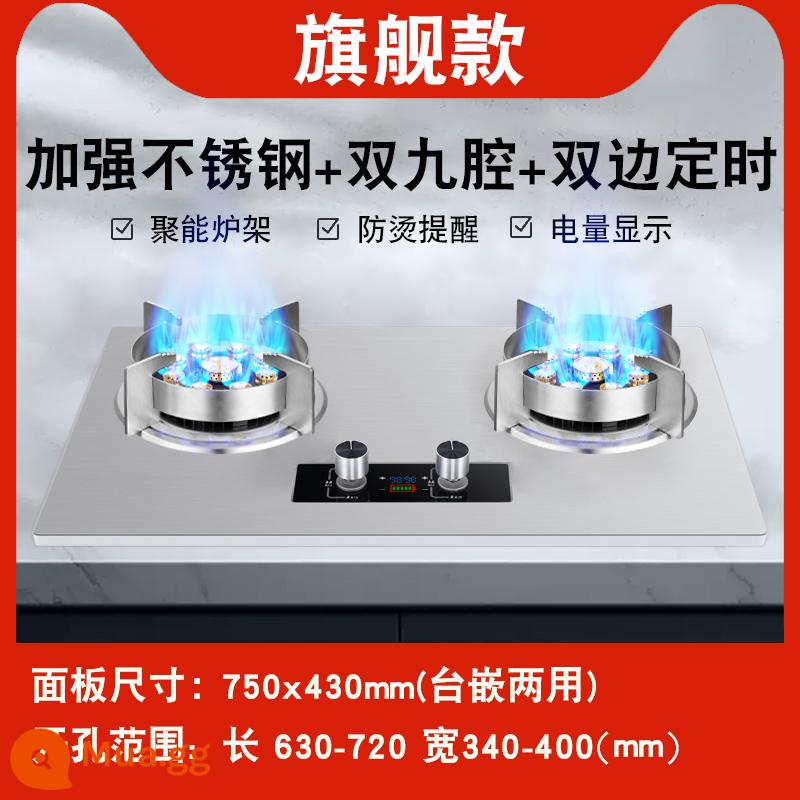 Vợ Tốt Bếp Gas Âm Hộ Gia Đình Bếp Gas Âm Đôi Cổng Bếp Gas Âm Nhúng Khí Để Bàn Khí Hóa Lỏng Tiết Kiệm Năng Lượng Ác Liệt bếp Lửa - A16/mẫu định giờ/mẫu hàng đầu với ngọn lửa dữ dội chín buồng đôi/bảo vệ ngọn lửa kép, thép không gỉ gia cố