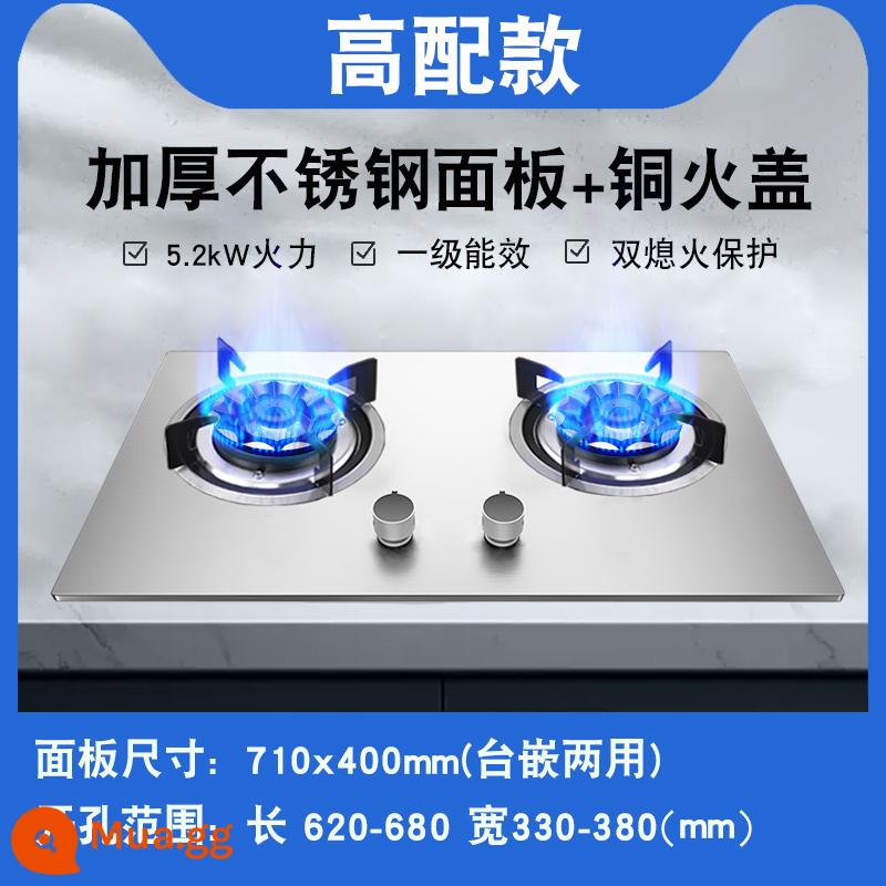 Vợ Tốt Bếp Gas Âm Hộ Gia Đình Bếp Gas Âm Đôi Cổng Bếp Gas Âm Nhúng Khí Để Bàn Khí Hóa Lỏng Tiết Kiệm Năng Lượng Ác Liệt bếp Lửa - A7/cấu hình cao 5,2kW/vỏ chống cháy bằng đồng/bảo vệ chống cháy kép bằng thép không gỉ dày