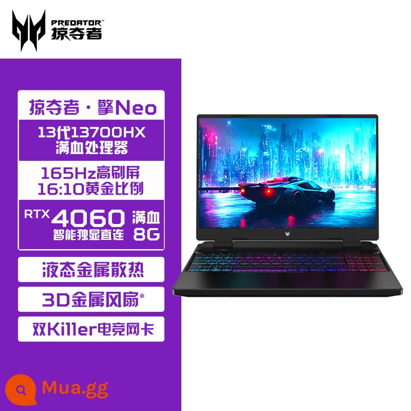 Acer/Acer Predator Engine Neo Shadow Knight Engine Intel13 Thế hệ HX Core i5/i7 Gaming Cấu hình cao Văn phòng Doanh nghiệp Laptop Acer 16 inch Game Book - Card đồ họa độc lập i7-13700HX/RTX4060 8G 165Hz.